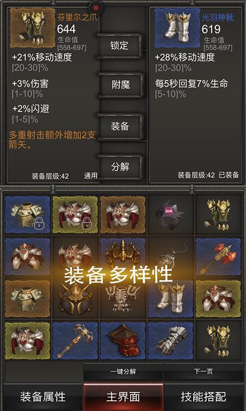 拯救毛茸茸男人