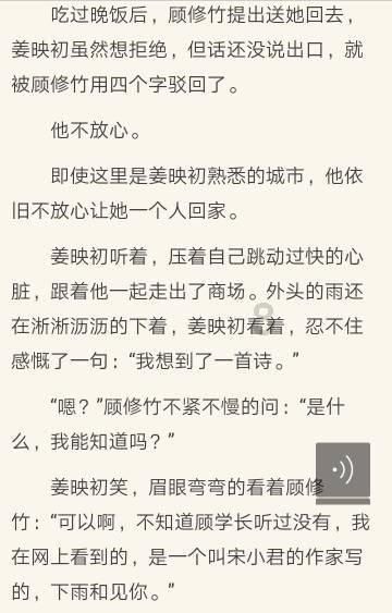 逃离童话城堡王