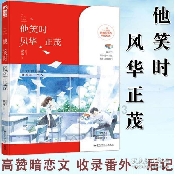 海口海事局联合海口航标处、秀英区团委等单位开展2024年春运首日志愿服务活动