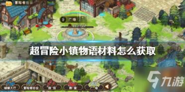 王国英雄2