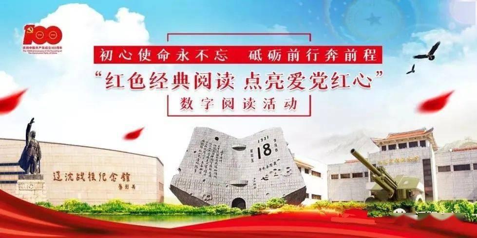 奋楫扬帆正当时 踔厉笃行谱新篇——2023年营口市纪委监委遏增清存工作综述