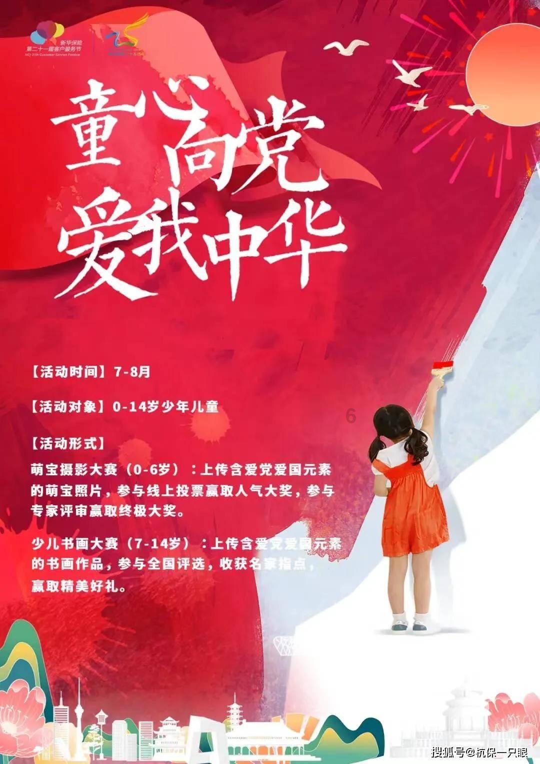 宿城区“三招”激发全民普法能量