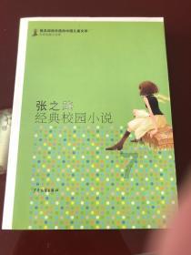 儿孑反应差，马上一年级，七岁多了，求帮助，我该怎么办，怕上学校老师不要？游戏画面